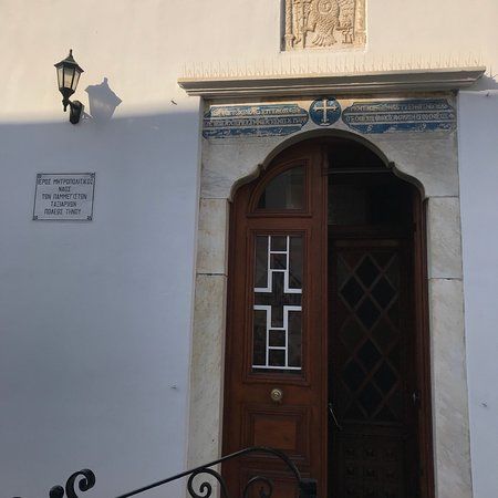 Ιερό Μητροπολιτικό Ναός των Ταξιαρχών
